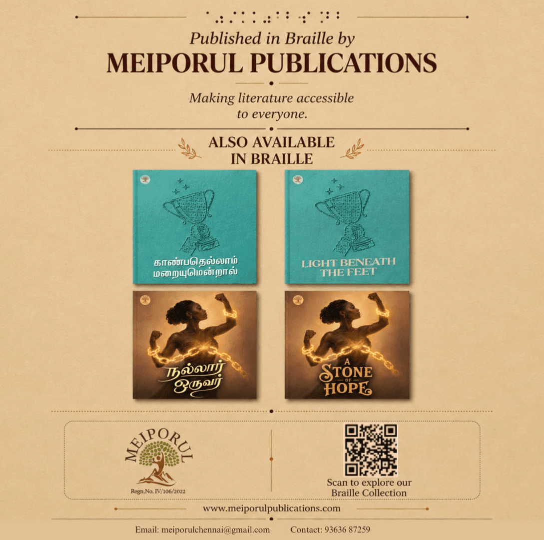 Braille editions collage: Kaanbathellam Maraiyumendral, Light Beneath the Feet, Nallar Oruvar, and A Stone of Hope are all published in Braille by Meiporul Publications