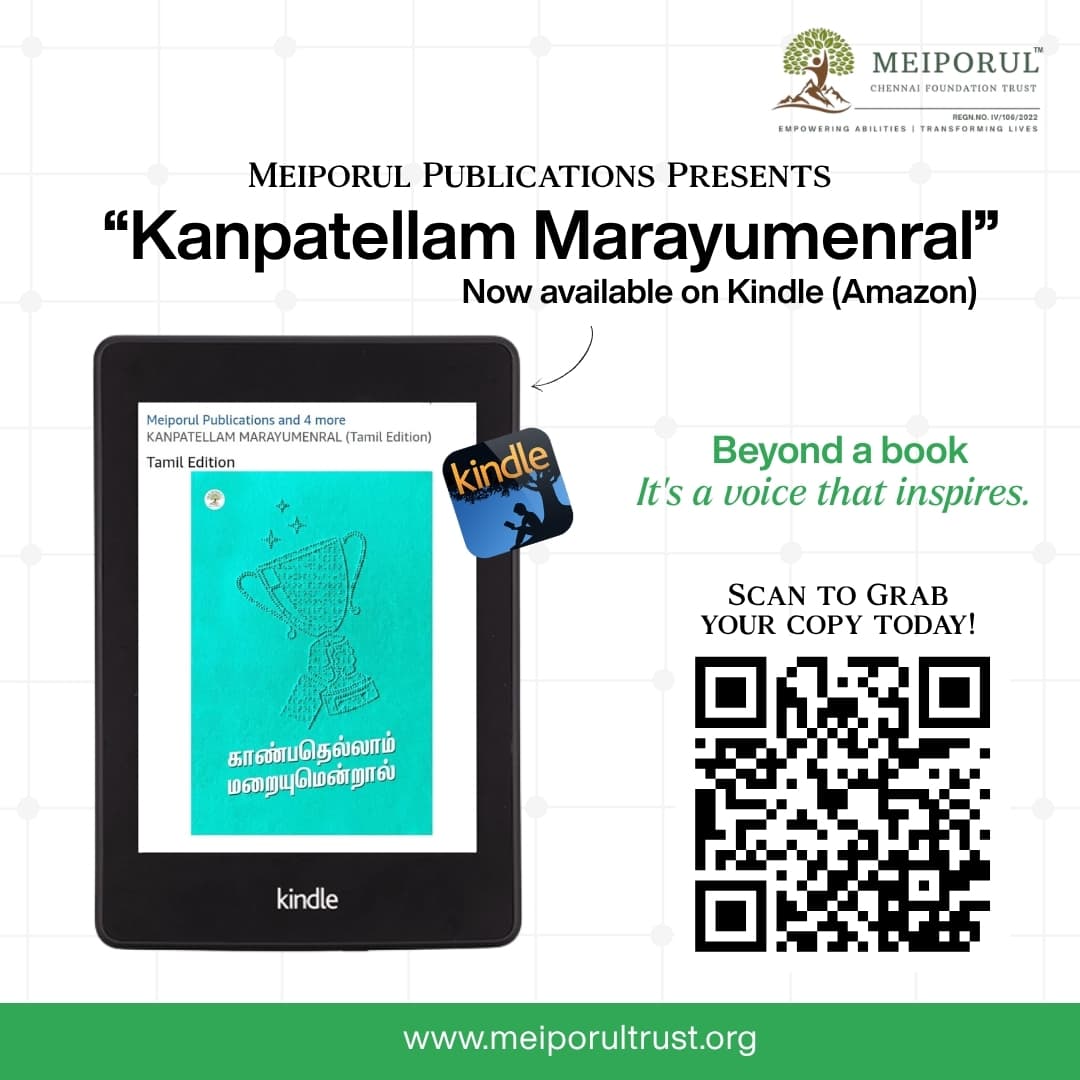 Promotional graphic: Kaanbathellam Maraiyumendral is now available on Kindle from Amazon, with a QR code linking to the ebook